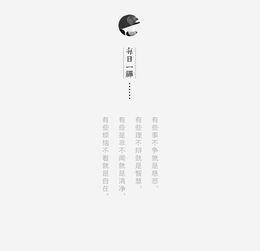 針線間的詩意 所然原創(chuàng)文藝中高領(lǐng)散口針織衫的創(chuàng)作美學
